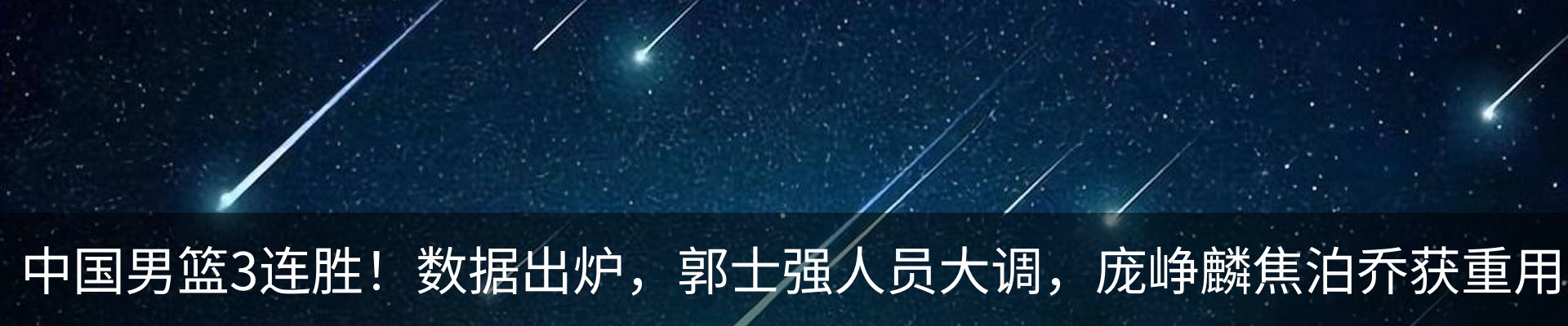 新闻动态