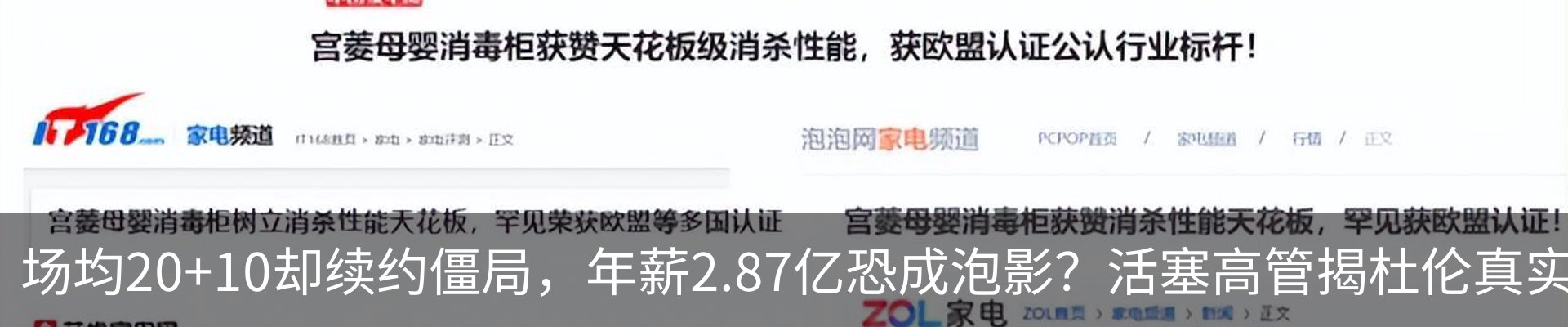 新闻动态