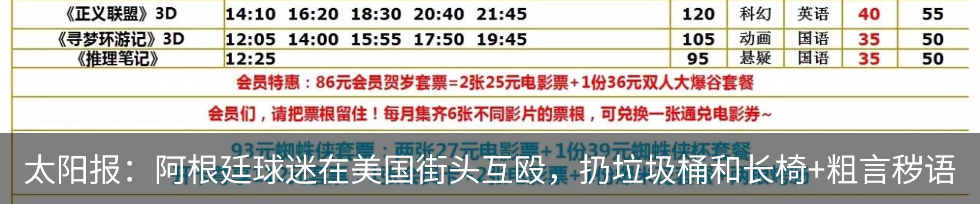 新闻动态