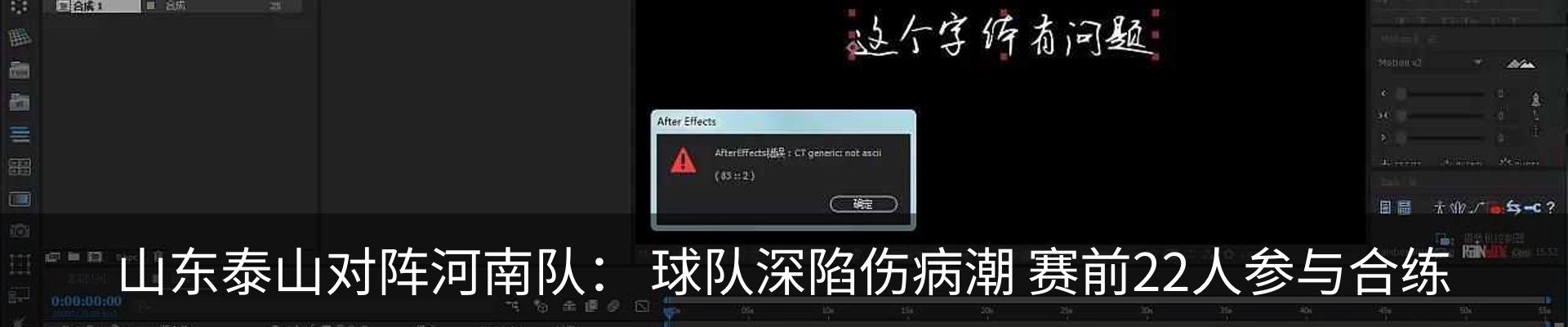 新闻动态
