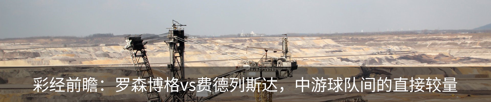 新闻动态
