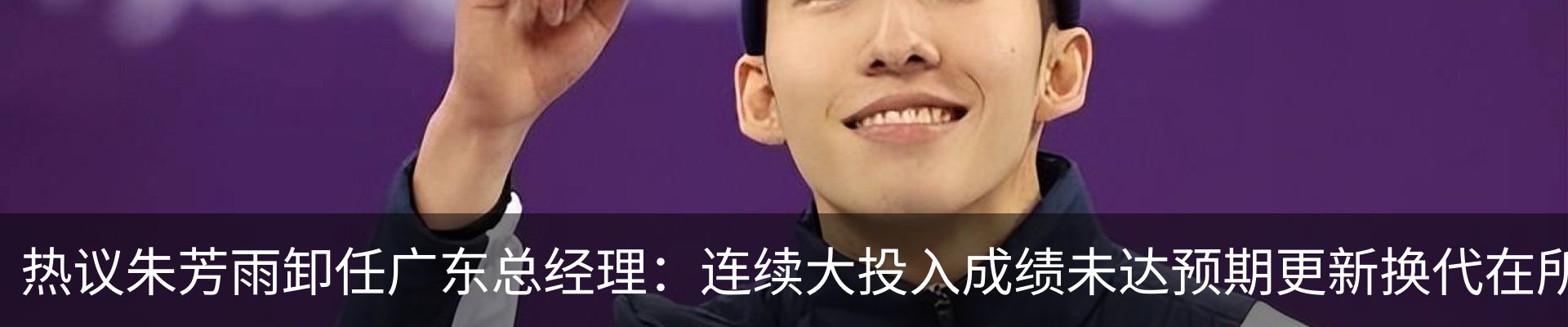 新闻动态