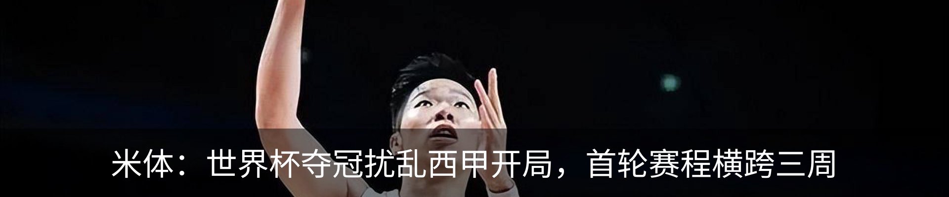 新闻动态