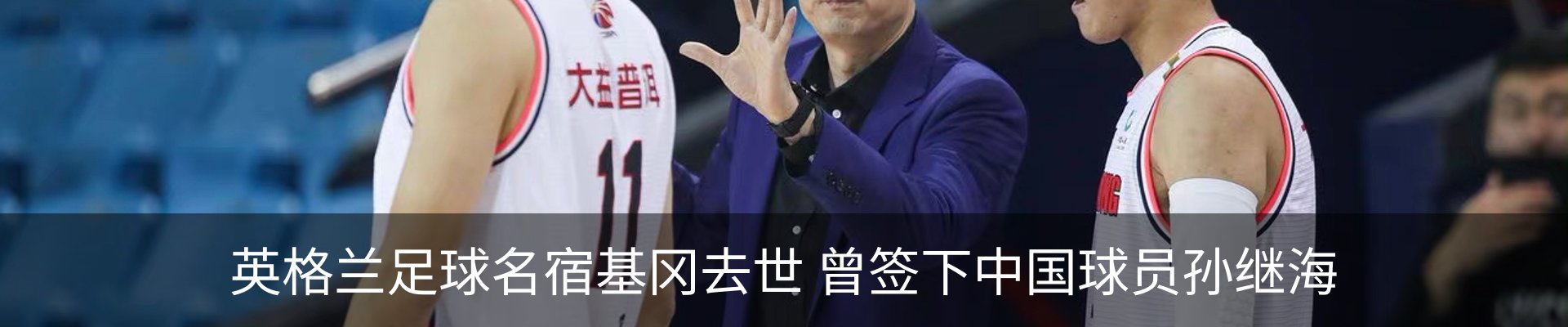 新闻动态
