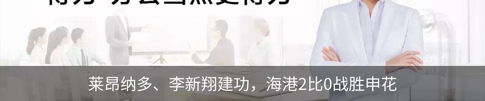 新闻动态