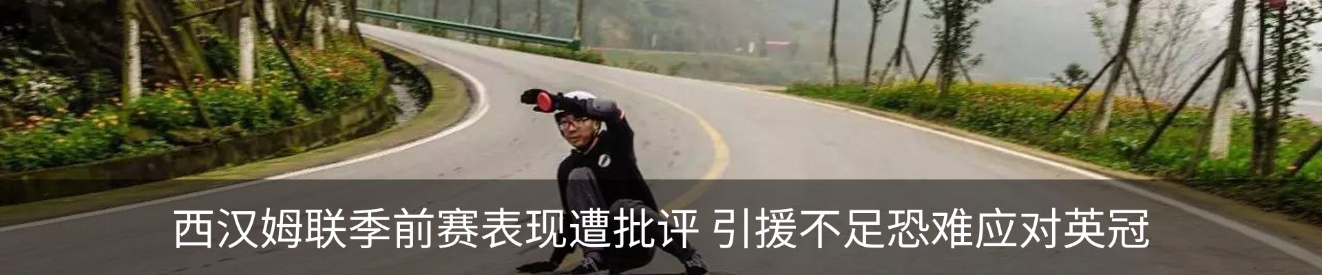 新闻动态