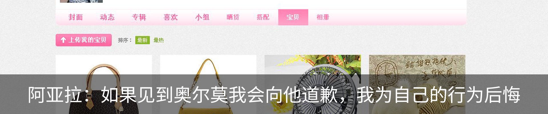 新闻动态