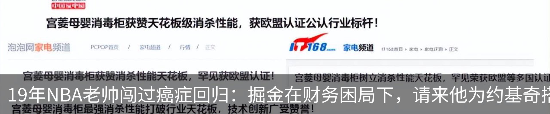 新闻动态
