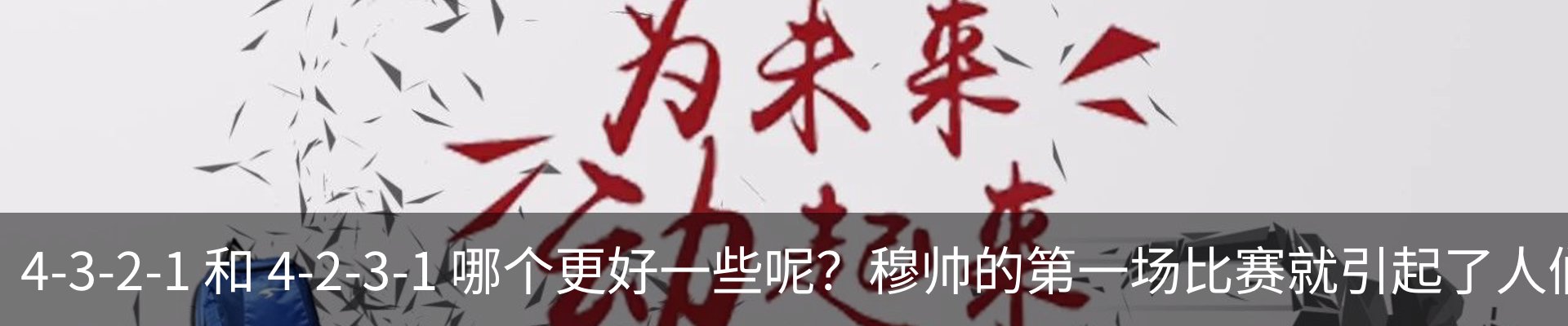 新闻动态