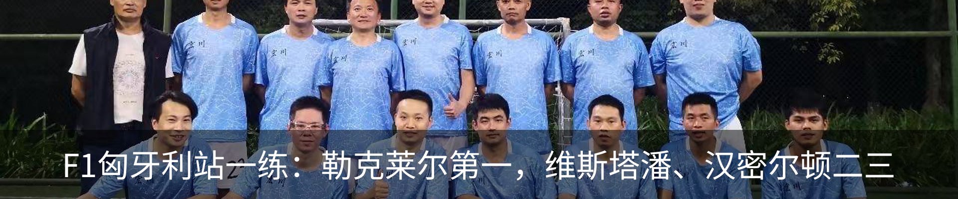 新闻动态