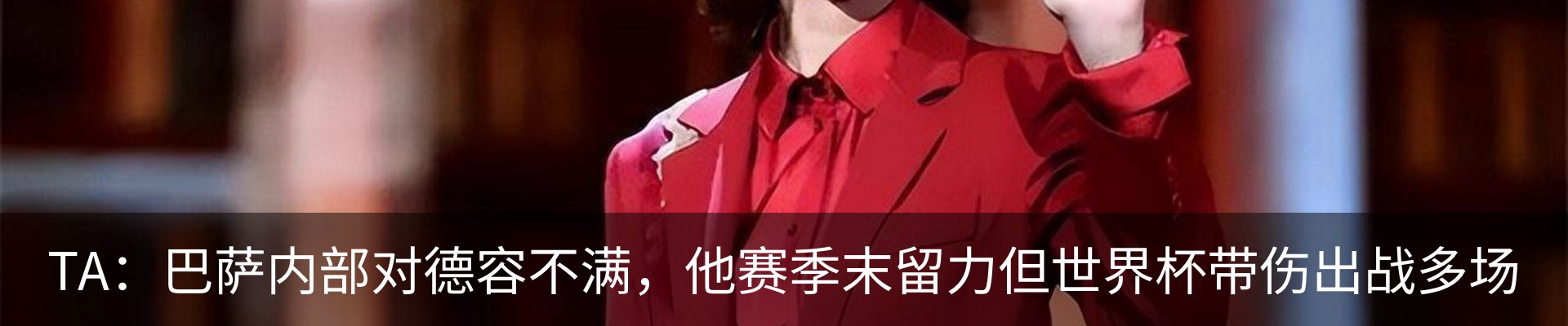 新闻动态